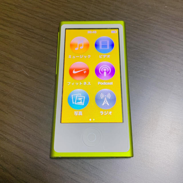 iPod nano 第7世代 イエロー 新品