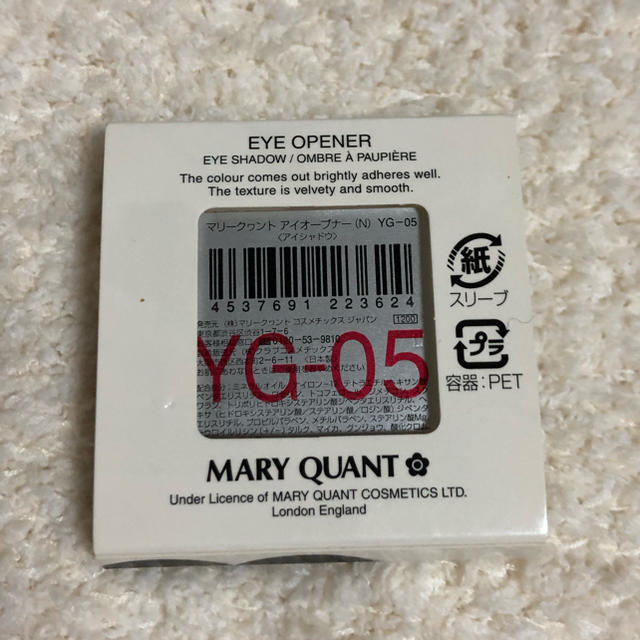 MARY QUANT(マリークワント)のマリクヮ★アイシャドウ★ピンク コスメ/美容のベースメイク/化粧品(アイシャドウ)の商品写真