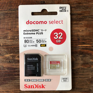 サンディスク(SanDisk)の新品 サンディスク ドコモ microSDHCカード 32GB SDカード　(その他)