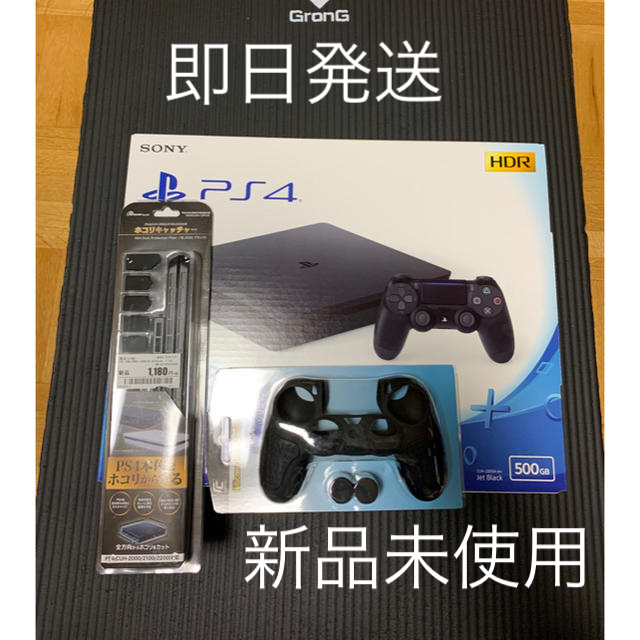 【新品　未開封】PS4　本体　500gb PlayStation4 ブラック　黒SONY