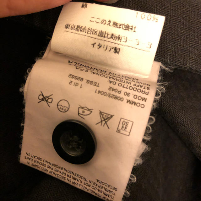 Maison Martin Margiela - 【値下げ交渉可】希少 ここのえタグ 初期
