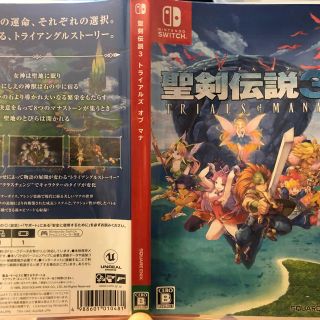 スクウェアエニックス(SQUARE ENIX)の聖剣伝説3 trials  of  mana トライアルズ　オブ　マナ(家庭用ゲームソフト)