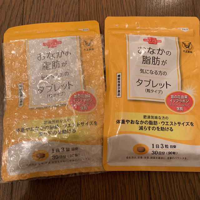 大正製薬(タイショウセイヤク)の専用 コスメ/美容のダイエット(ダイエット食品)の商品写真