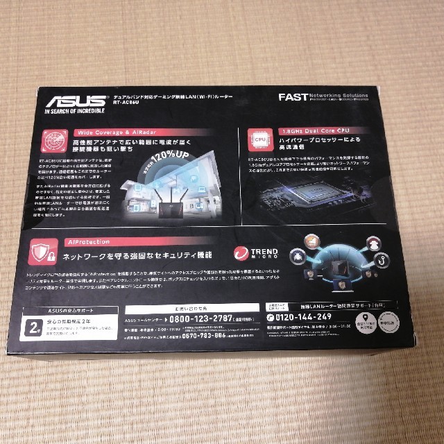 ASUS(エイスース)のASUS　高性能高速ゲーミングルータ　RT-AC86U スマホ/家電/カメラのPC/タブレット(PC周辺機器)の商品写真