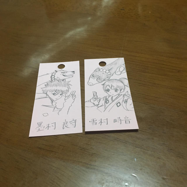 手書きのイラスト 結界師の通販 By 夜美 S Shop ラクマ 手書きのイラスト 結界師の通販 By 夜美 S Shop ラクマ
