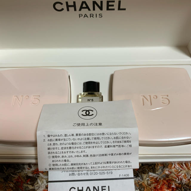 CHANEL(シャネル)のシャネル No5 サヴォン ギフトセット コスメ/美容の香水(香水(女性用))の商品写真