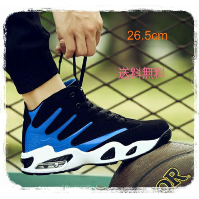 ☆大注目☆メンズ用 スポーツ スニーカー 厚底 ハイカット ブルー26.5cm メンズの靴/シューズ(スニーカー)の商品写真