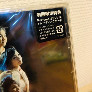 Perfume コンピューターシティ(初回限定特典付き)未開封サンプル版