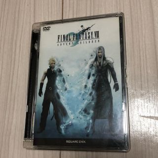 スクウェアエニックス(SQUARE ENIX)の【DVD】ファイナルファンタジーVII アドベントチルドレン(日本映画)