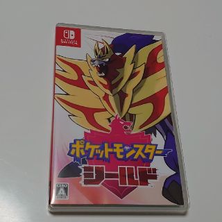 ニンテンドースイッチ(Nintendo Switch)のポケットモンスター シールド ポケモン(家庭用ゲームソフト)