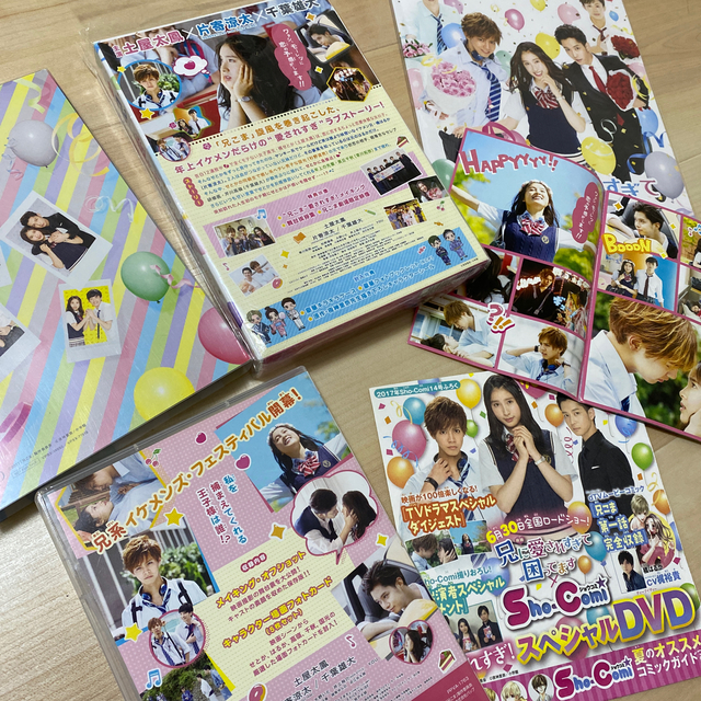 Generations 兄に愛されすぎて困ってます 初回限定豪華版 Dvd セット の通販 By とし S Shop ジェネレーションズならラクマ Generations 兄に愛されすぎて困ってます 初回限定豪華版 Dvd セット の通販 By とし S Shop ジェネレーションズならラクマ