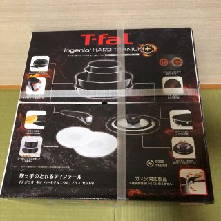 ティファール(T-fal)の新品未開封　ティファール インジニオ・ネオ ハードチタニウム・ プラス セット9(鍋/フライパン)