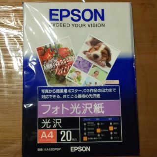 エプソン(EPSON)のEPSONフォト光沢紙　A4 20枚入(その他)