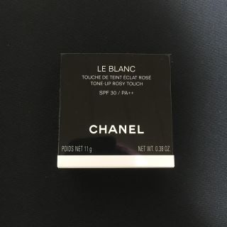 シャネル(CHANEL)のル ブラン トーンアップ ロージー タッチ(化粧下地)