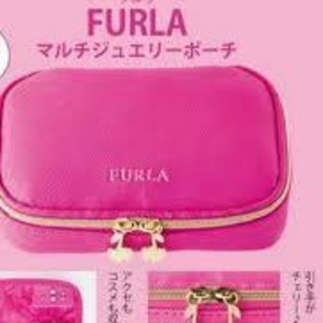 FURLA アクセサリーケース - ポーチ