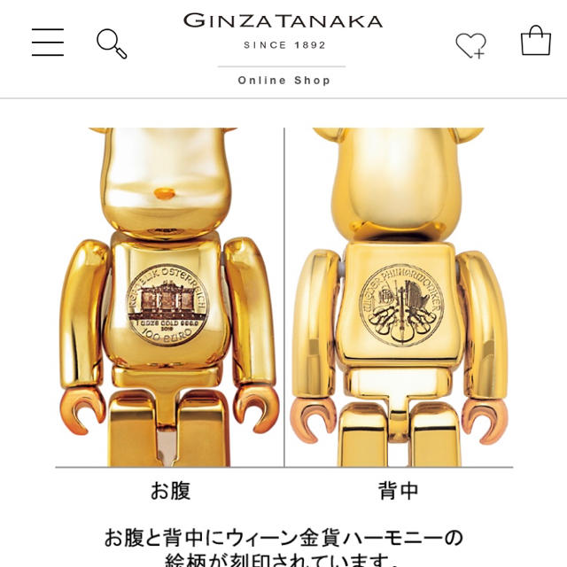 田中貴金属 限定be@rbrick レア品825個限定 www.krzysztofbialy.com