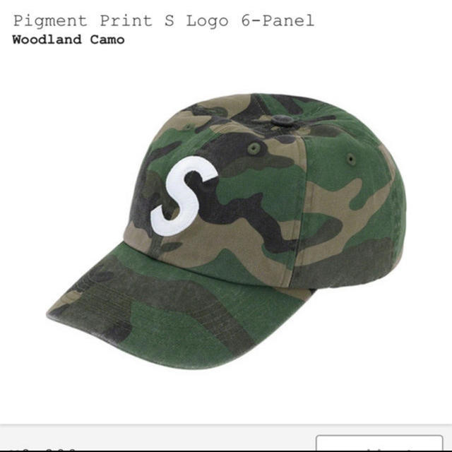Supreme Pigment Print S Logo 6-Panel Cap