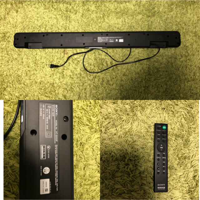 SONY - 【値下げ】SONY HT-ST3 ホームシアター / サウンドバー の+