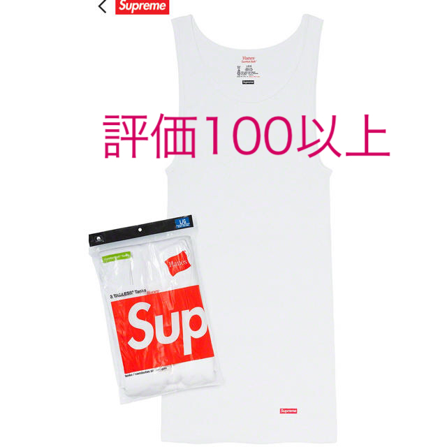 Supreme(シュプリーム)のsupreme タンクトップ Sサイズ バラ売り メンズのトップス(タンクトップ)の商品写真