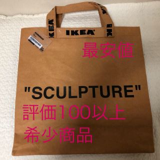 オフホワイト(OFF-WHITE)のIKEA×バージルアブロー トートバッグ(トートバッグ)