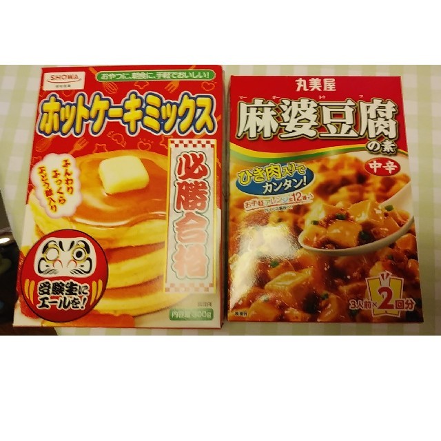 ホットケーキミックス＆丸美屋☆麻婆豆腐の素(中辛1回分)セット 食品/飲料/酒の食品(菓子/デザート)の商品写真