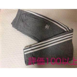 アディダス(adidas)のadidas スウェットパンツ XS(スウェット)