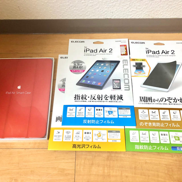 iPad - ☆美品☆ iPad Air2 64GB cellular docomo オマケ有の通販 by ...