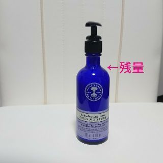 ニールズヤード(NEAL'S YARD)のニールズヤードレメディーズローズデイリーモイスチャー  乳液 100ml(化粧水/ローション)