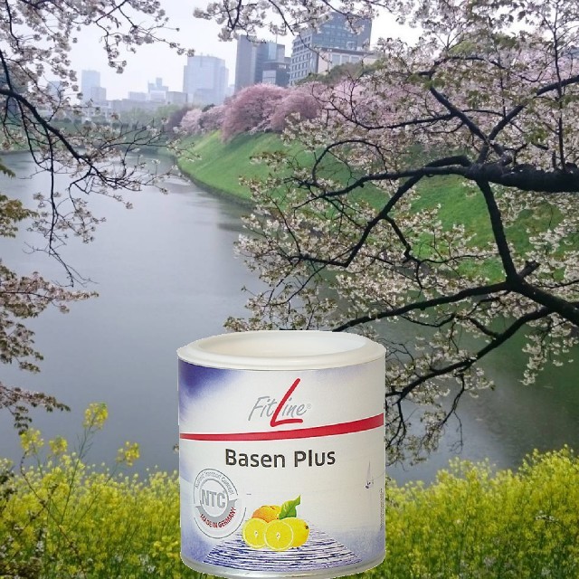 [当日発送]ドイツ酵素 FITLINE Basen Plus4個セット
