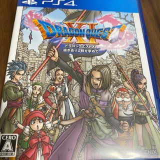 プレイステーション4(PlayStation4)のドラゴンクエストXI　過ぎ去りし時を求めて PS4(家庭用ゲームソフト)