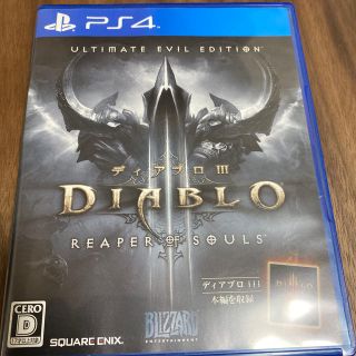 プレイステーション4(PlayStation4)のDiablo III（ディアブロIII） リーパー オブ ソウルズ アルティメッ(家庭用ゲームソフト)