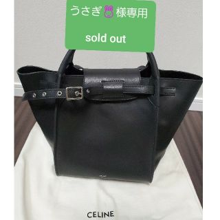 うさぎ様専用　セリーヌバッグ(トートバッグ)