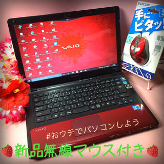 ソニー VAIO NR52 マウス付き お値打ち品