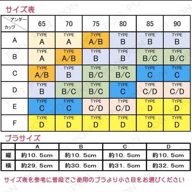 シリコンブラ フロントホックタイプ ヌーブラ 【Type①ブラックsizeB】 レディースの下着/アンダーウェア(ブラ)の商品写真