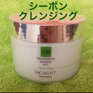 シーボン クレンジング マセ 未使用(その他)