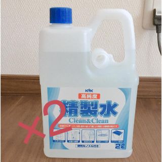 高純度 精製水 2L  2リットル 大容量 ボトル 2セット(化粧水/ローション)