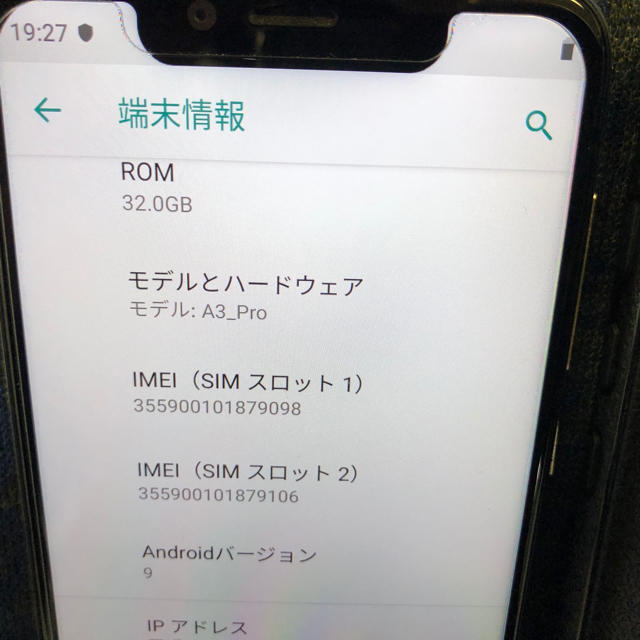 ANDROID(アンドロイド)のumidigi A3Pro SIMフリー　美品　ユミデジ スマホ/家電/カメラのスマートフォン/携帯電話(スマートフォン本体)の商品写真