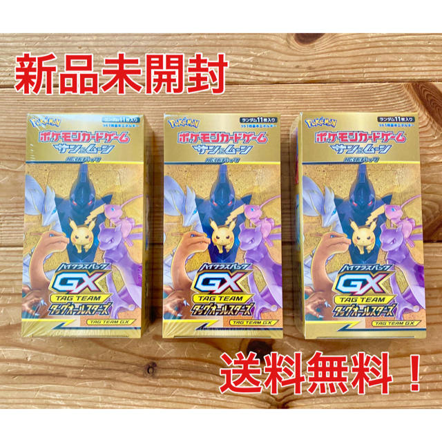 ポケモンカード サン&ムーン ハイクラスパック タッグ ポケモンカード サン&ムーン ハイクラスパック タッグ