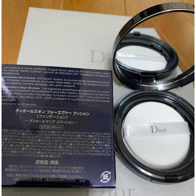 Dior クッションファンデケースのみ