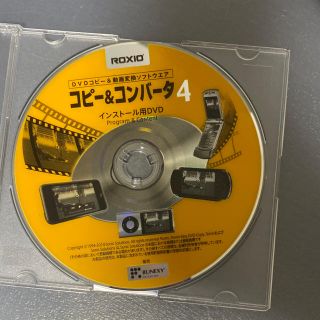  Roxio コピー&コンバータ 4(PC周辺機器)