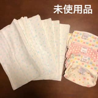 ニシマツヤ(西松屋)の未使用品　布オムツ20枚　オムツカバー4枚(布おむつ)