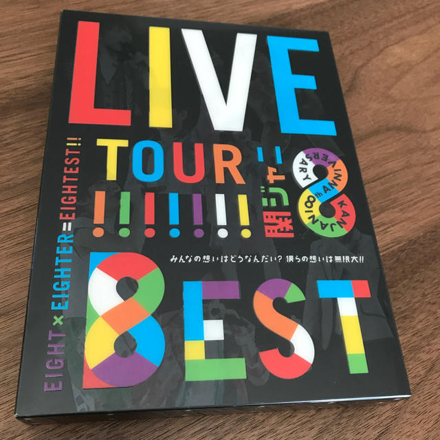 関ジャニ∞LIVE TOUR!!BEST 初回限定盤