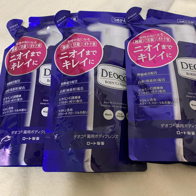 送料無料 デオコ 【3個セット】ロ-ト製薬 ボディクレンズ 250mL コスメ/美容のボディケア(ボディソープ/石鹸)の商品写真