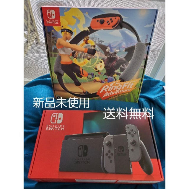 Nintendo Switch1台⭐︎リングフィットアドベンチャー1台⭐︎