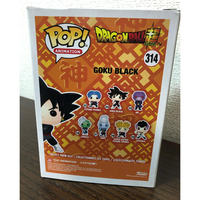 ドラゴンボール(ドラゴンボール)のFunko pop! Goku Black ファンコポップ　ファンコ エンタメ/ホビーのおもちゃ/ぬいぐるみ(キャラクターグッズ)の商品写真
