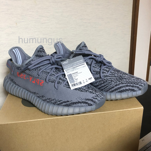 靴/シューズyeezy boost 350 v2 beluga 2.0  28.5cm