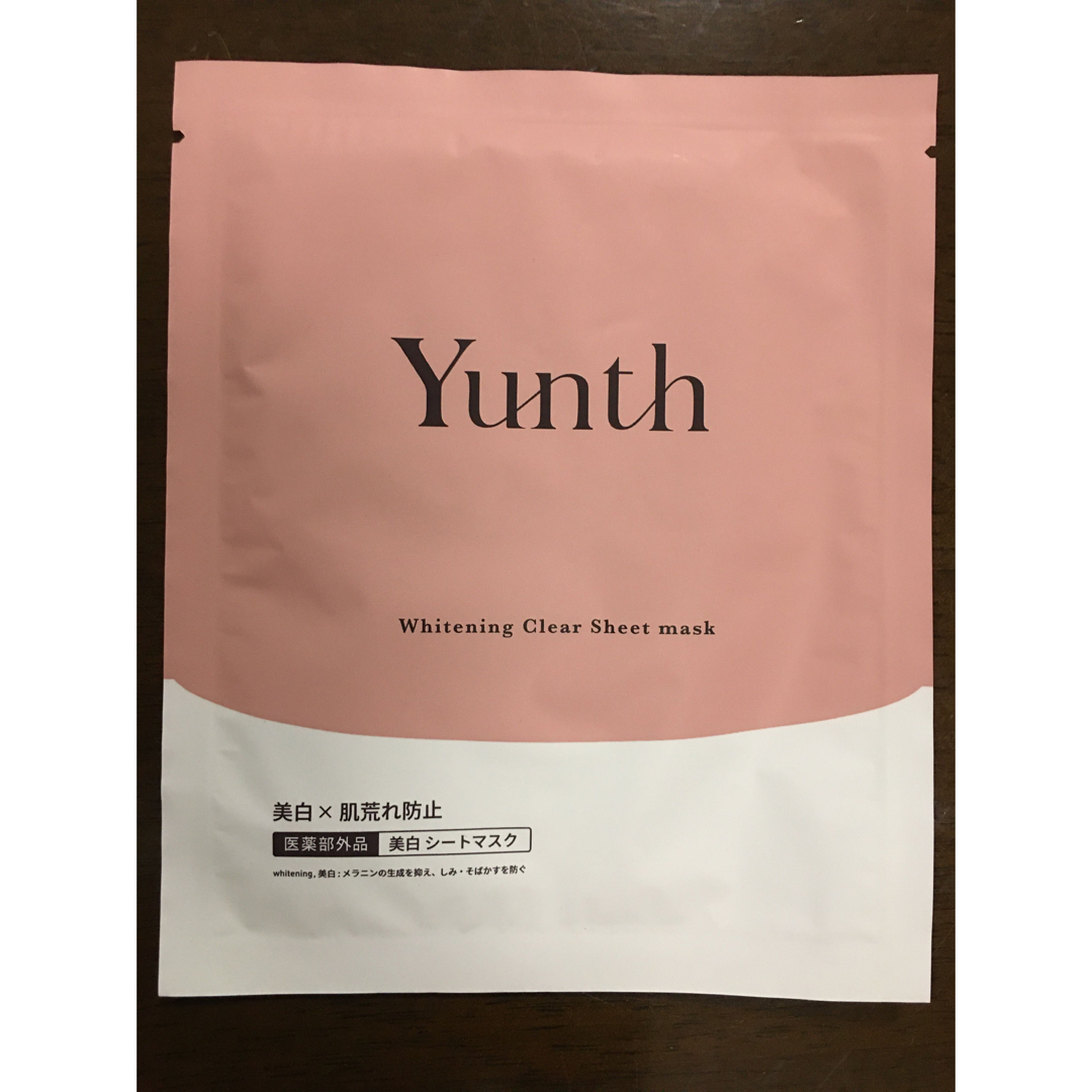 Yunth(ユンス)のフェイスマスク コスメ/美容のスキンケア/基礎化粧品(パック/フェイスマスク)の商品写真