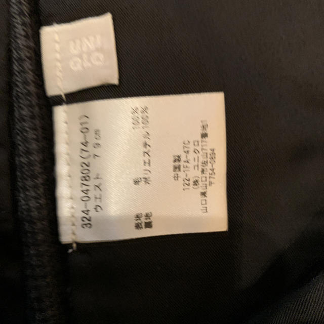 UNIQLO(ユニクロ)の【未使用】ユニクロ スラックス パンツ メンズのパンツ(スラックス)の商品写真