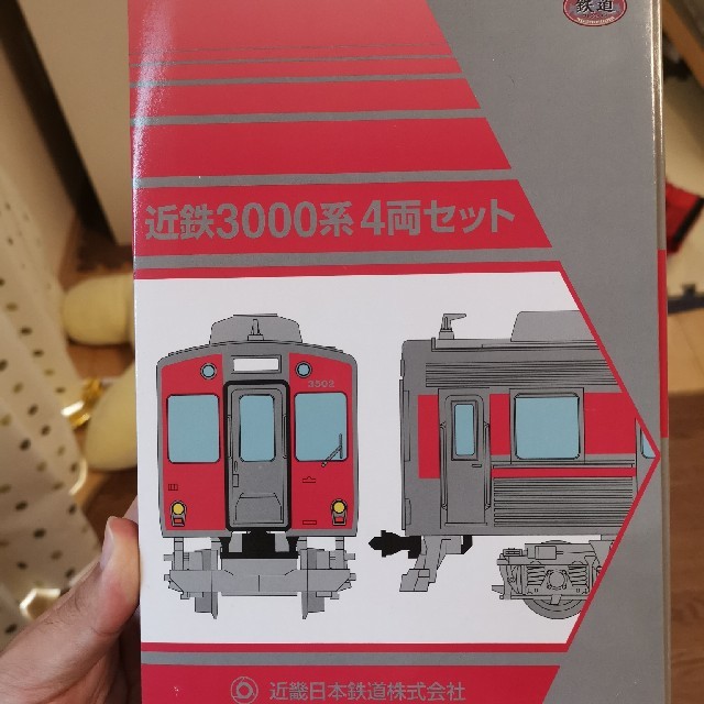 鉄道コレクション 近鉄3000系 4両セット