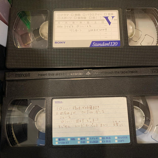 録画済み　VHS ビデオテープ　17本　ジャンク品 スマホ/家電/カメラのテレビ/映像機器(その他)の商品写真